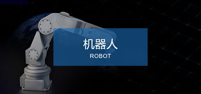 本润工业机器人六轴机器人-1200mm-TCR-1200