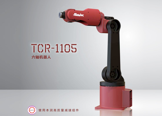 Six-axis-900mm-TCR-1105