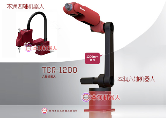 工业机器人与传统人力相比的优势有哪些？