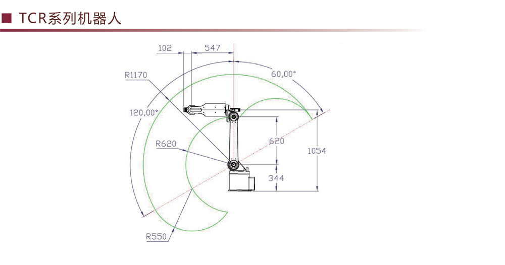 六轴机器人-1200mm-TCR-1200