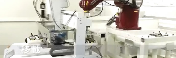 Automatic feed and down industry robot for hardware industry